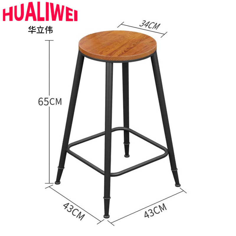 华立伟高脚凳 65CM把