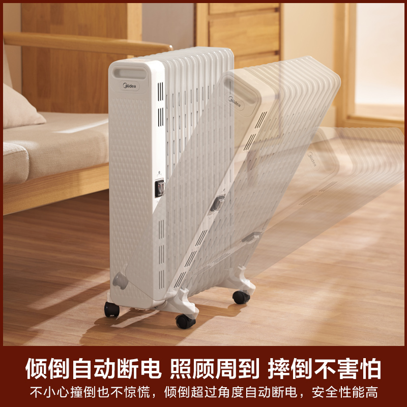 美的(Midea) 油汀取暖器HYX22N 油汀电暖器家用恒温省电 电暖气电暖炉13片暖气片高清大图