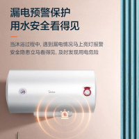 美的(Midea)60L家用电热水器F60-20S1 2000W加热 机械简约操作 加长防电墙 8年质保