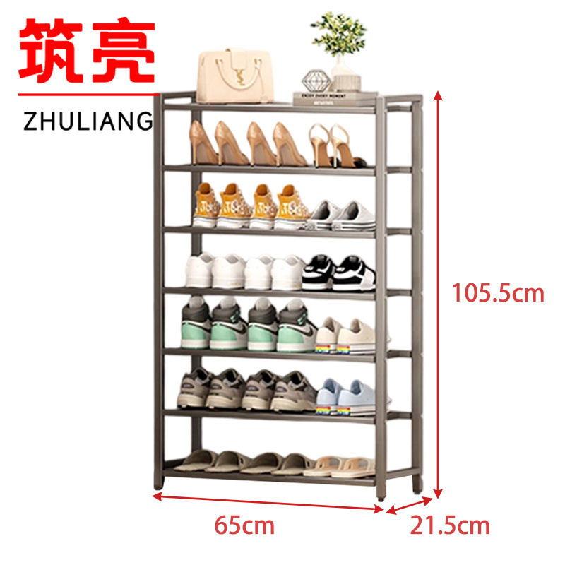 筑亮 鞋架 七层65*21.5*105.5cm 个高清大图