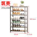 筑亮 鞋架 七层65*21.5*105.5cm 个