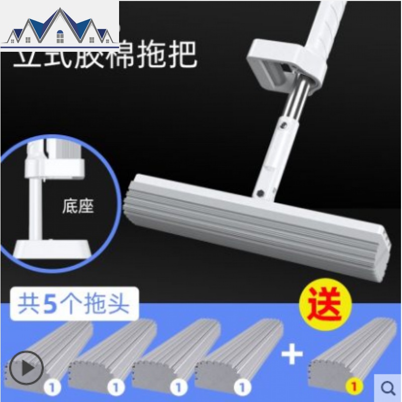海绵拖把家用吸水免手洗懒人拖地神器干湿两用挤水胶棉头一拖布净_4_715 共5个原装拖头+拖把带底座