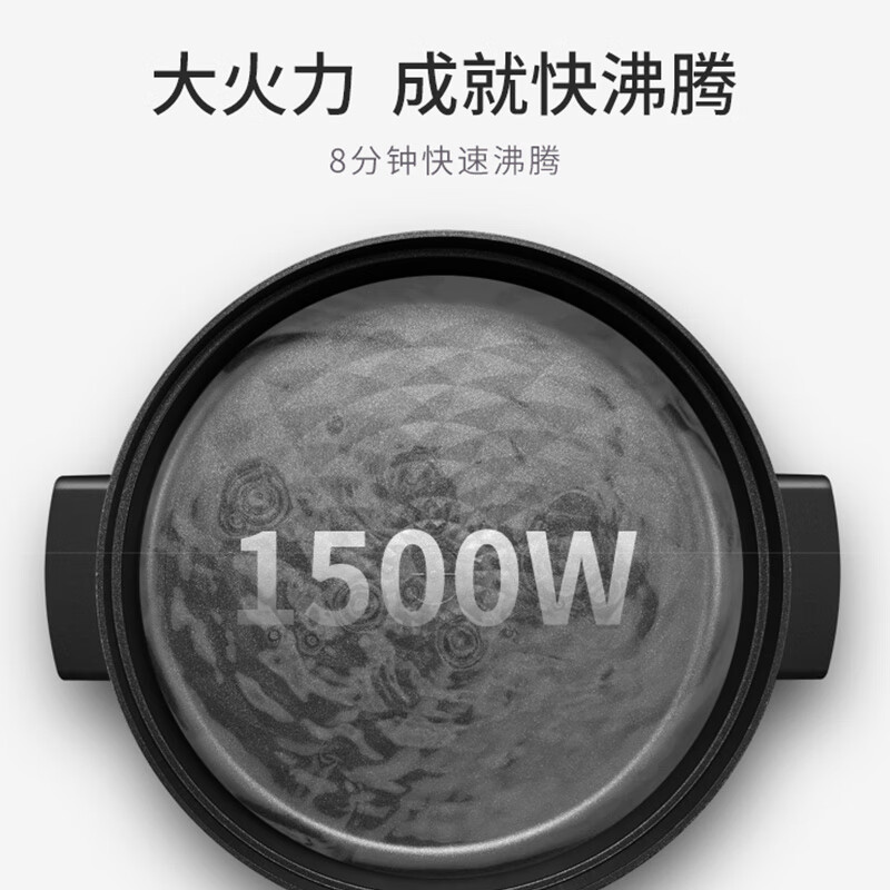 苏泊尔电火锅H28YK12北欧风1500W一机多能4L高清大图