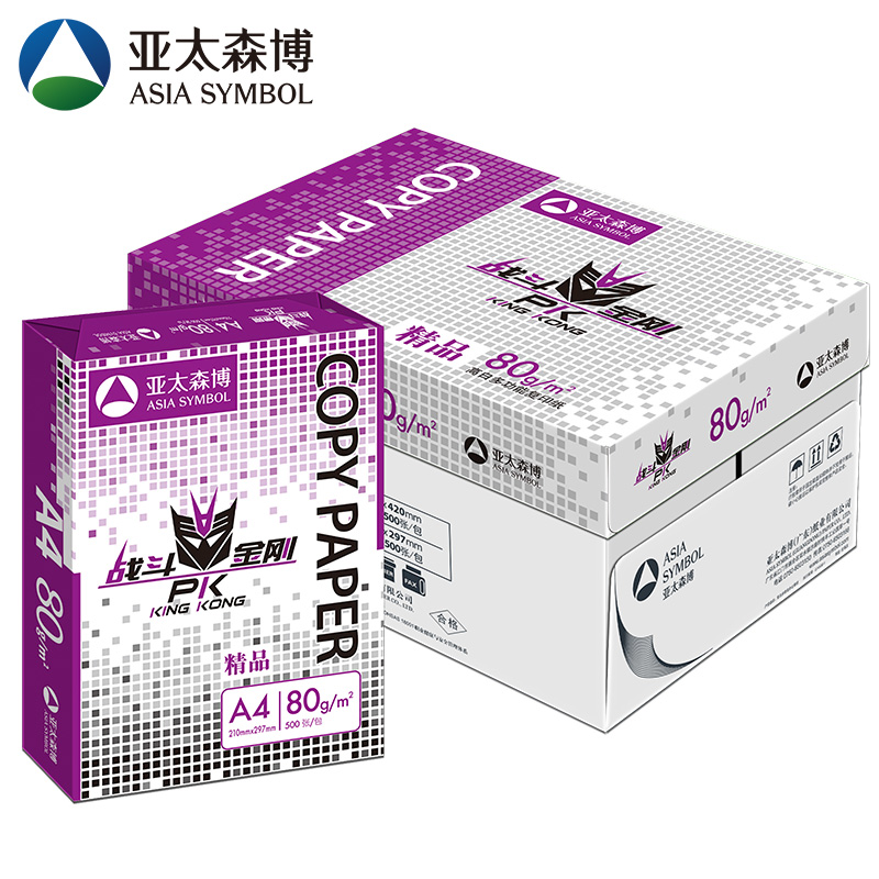 精品战斗金刚复印纸 A4 80g 8包/箱 500张/包