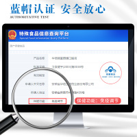 北大富硒康2瓶送礼品盒装官方旗舰老人营养保健品非氨基酸口服液