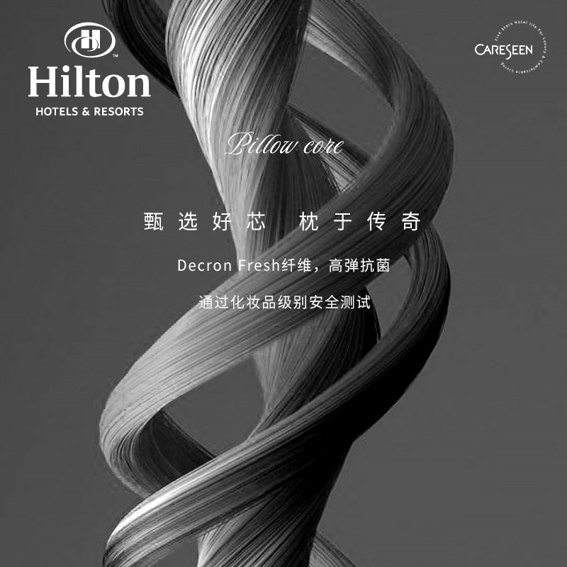 CARESEEN 康尔馨 X31422501000112（低枕） 美好年代008枕芯（单只） 48*74cm*1高清大图