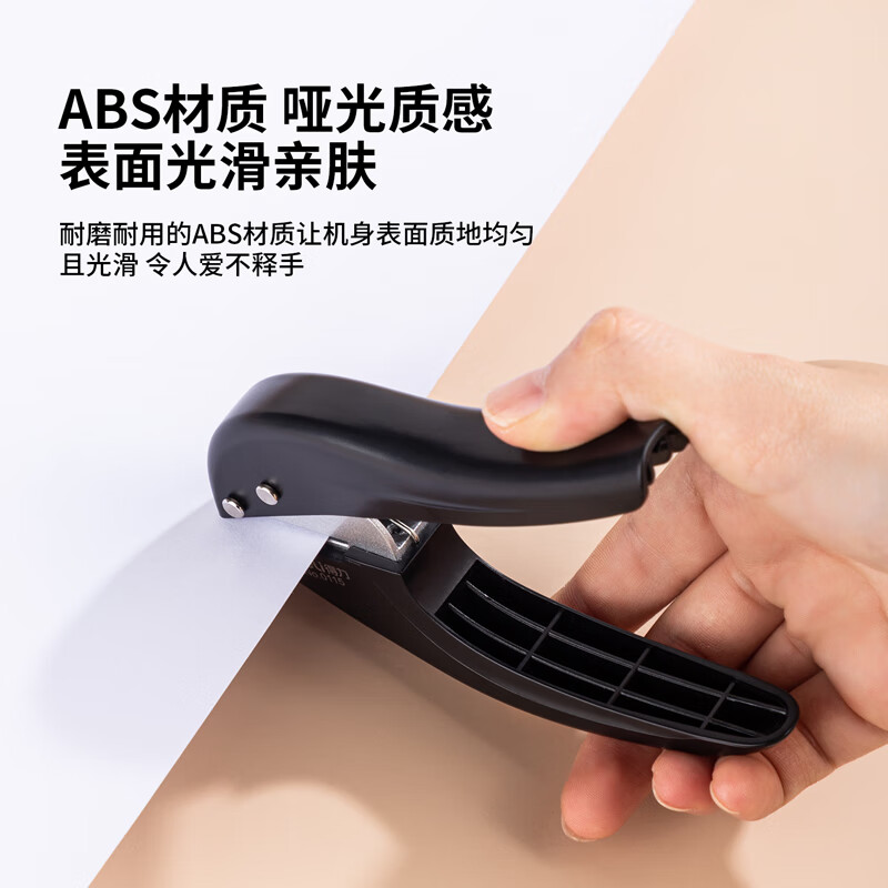 得力单孔打打孔机φ6mm可打10页手握式0115(黑色)(台)高清大图