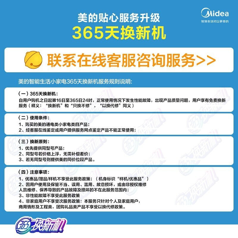 美的(Midea) 取暖器 暖风机家用塔式电暖器速热摇头电暖气暖器烤火炉暖风低噪NTH20-15B