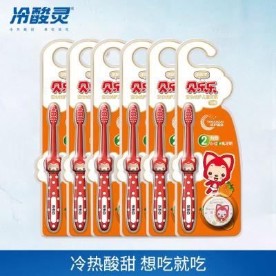 冷酸灵 儿童安心优护儿童牙刷6-12岁儿童清洁牙齿童趣牙刷套装