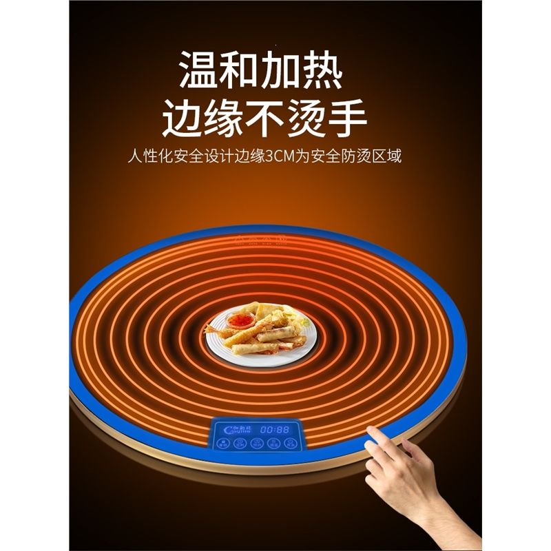 纳丽雅(naliya)圆形饭菜保温板家用暖热保温板