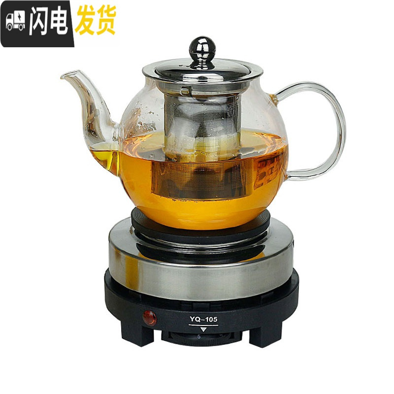三维工匠耐热玻璃茶壶黑茶普洱煮茶器煮水壶玻璃烧茶壶加热泡茶壶茶具套装 电茶炉+锥形600壶+4个杯