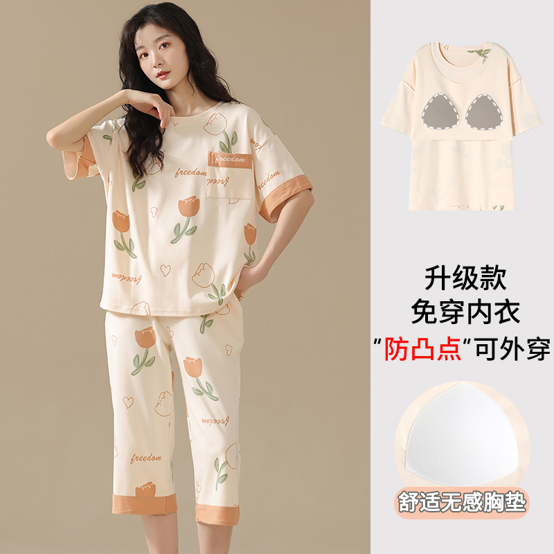 浪莎带胸垫睡衣女夏季纯棉短袖七分裤可出门免穿文胸家居服夏天款高清大图