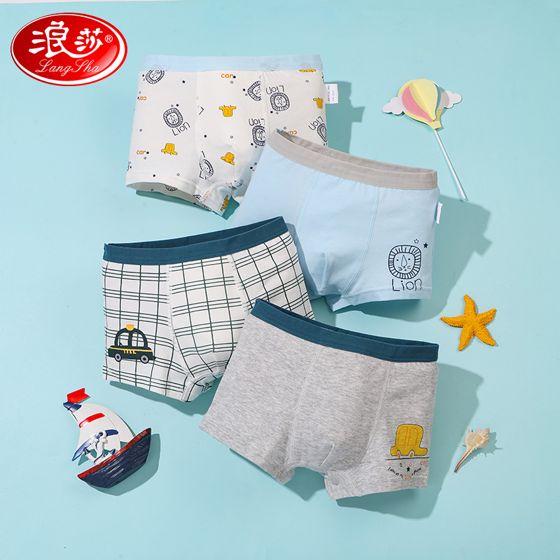 浪莎男童内裤纯棉夏季薄款小童短裤中大童平角宝宝夏天儿童四角裤 狮子旅途 170cm（建议身高150-160，体重