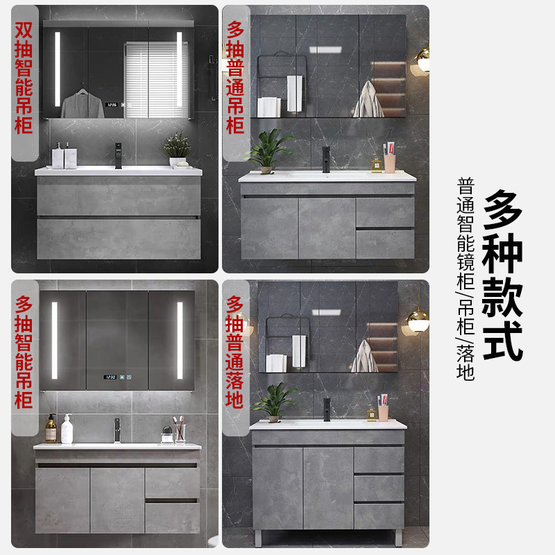 苏宁放心购智能北欧实木浴室柜组合洗脸盆台盆小户型洗簌台现代水泥灰洗手盆A-STYLE