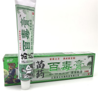 苗锐 百毒膏草本乳膏 江西苗王软膏 买三送1 买5送2 买10送5 送同款