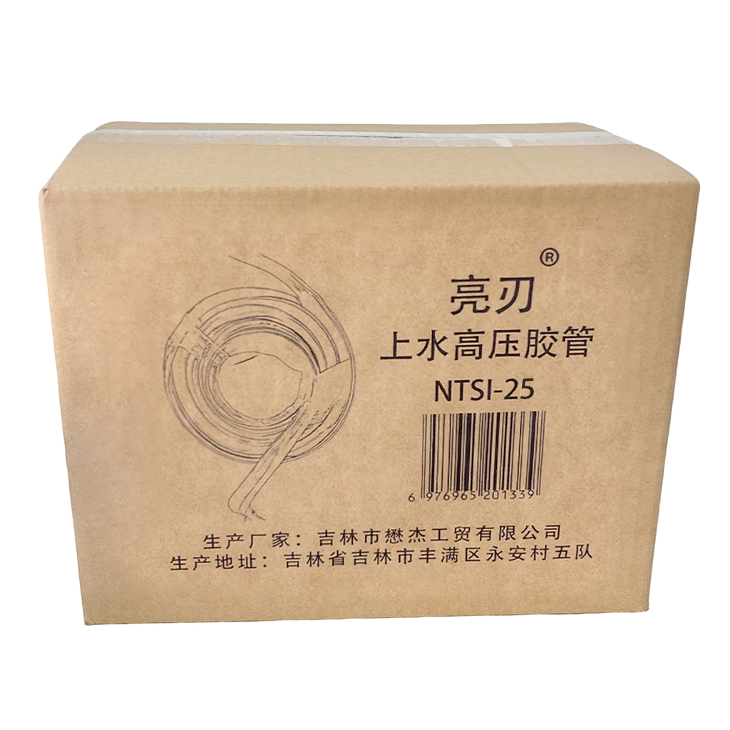 亮刃 上水高压胶管 NTSI-25 米高清大图