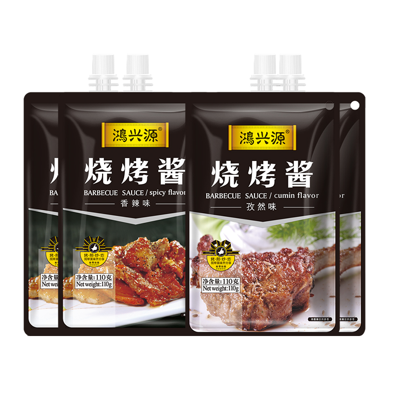 [鸿兴源]孜然烧烤酱110g*2袋、香辣烧烤酱110g*2袋套餐烧烤调料烧烤腌料