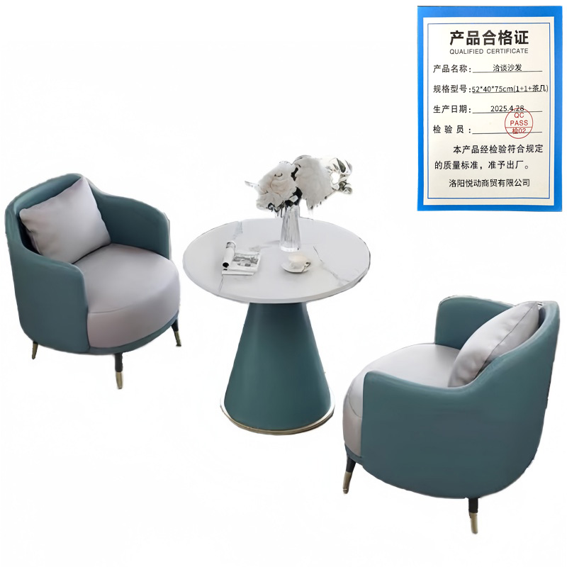 悦兴诚洽谈沙发52*40*75cm(1+1+茶几)套高清大图