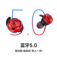 JBL T280TWS真无线蓝牙耳机 入耳式运动耳机 防水防汗跑步耳麦 金属充电盒 苹果安卓手机通用 激情红
