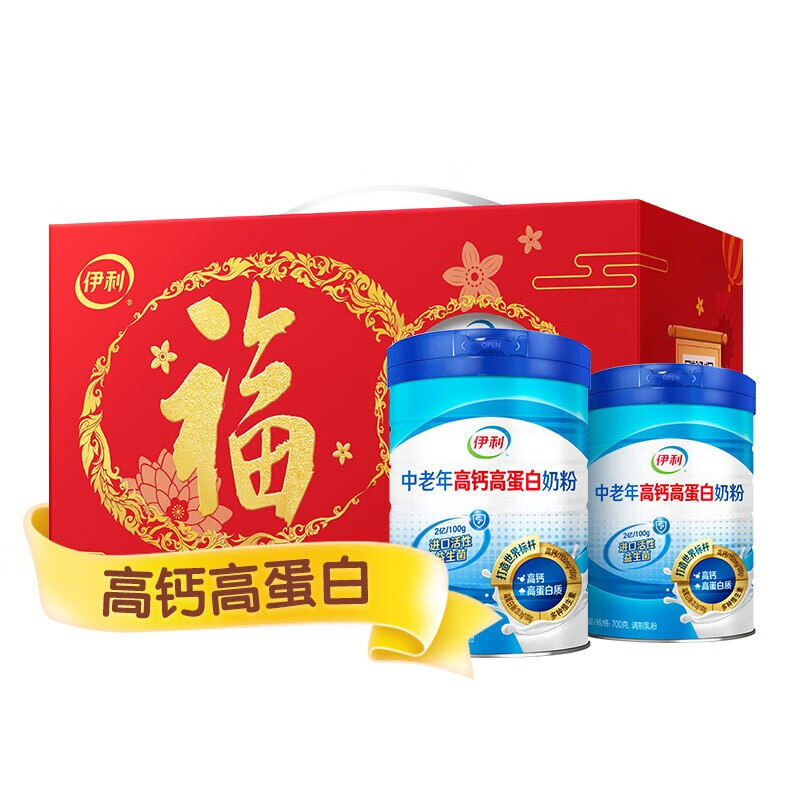 伊利 中老年高钙高蛋白奶粉 700g罐装 礼盒装(700g*2)