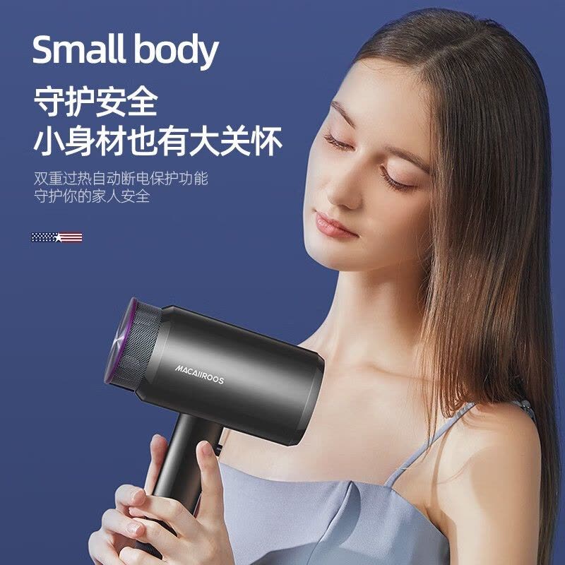 迈卡罗(MACAIIROOS)MC-BQ182电吹风机家用负离子大功率吹风筒冷热风发廊级理发店图片