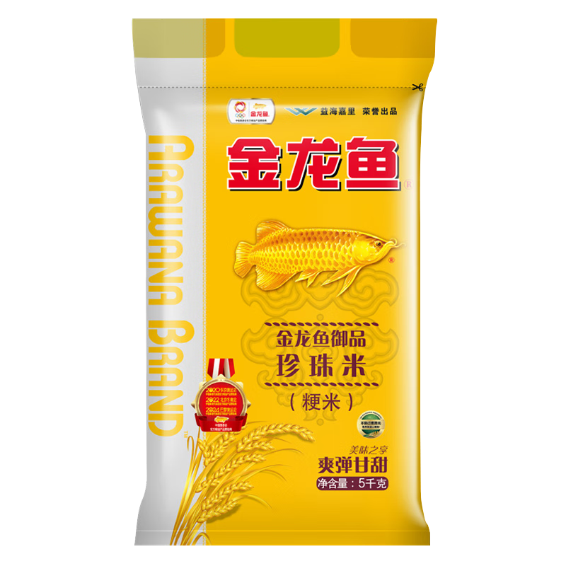 金龙鱼珍珠米 御品珍珠米5kg/袋高清大图