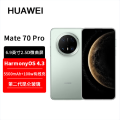 HUAWEI Mate 70 Pro 12GB+512GB 云杉绿
