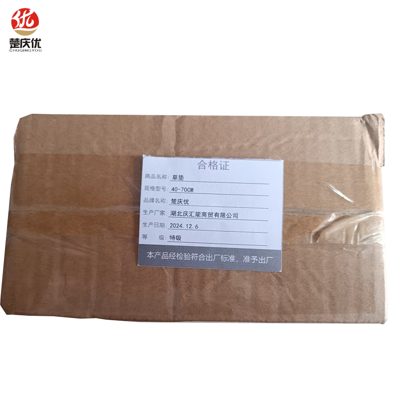楚庆优 草垫 40*70cm 块高清大图