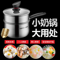 苏泊尔(SUPOR)奶锅小红圈304不锈钢汤锅多用蒸锅婴儿辅食锅电磁炉燃气通用 16CM 带蒸屉 ST16Z3