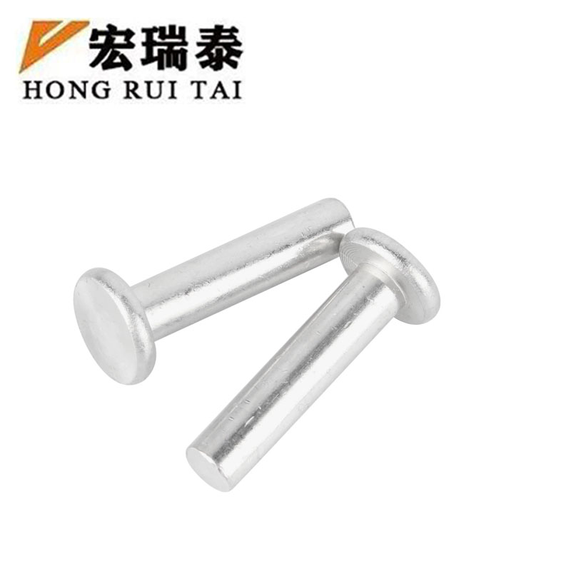 宏瑞泰 平头铆钉 M4*8 个高清大图
