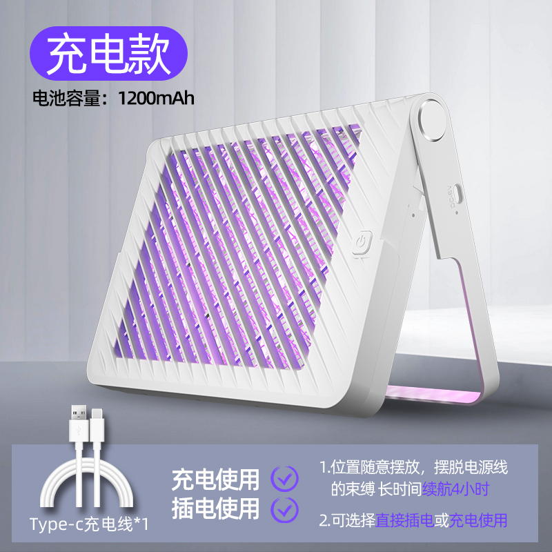 凯丽雅新款电击强力灭蚊灯商用餐厅壁挂室内驱蚊器家用防蚊虫孕婴灭蝇灯白色充电款高清大图