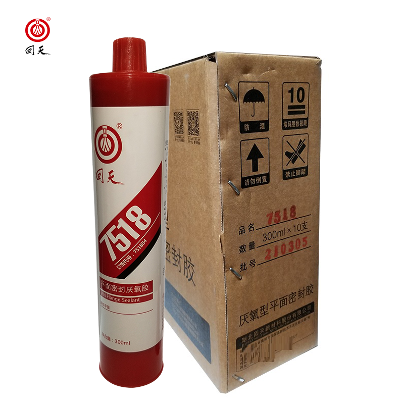 回天 厌氧型平面密封胶 7518 红色 50ml/瓶*10瓶/箱高清大图