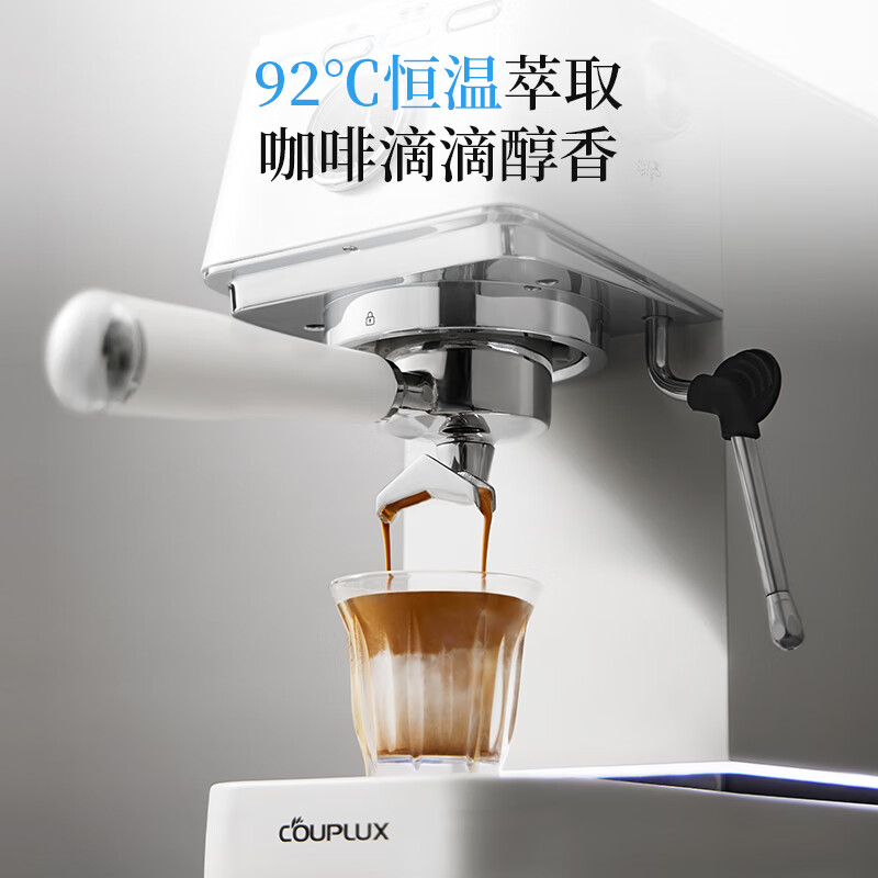 客浦 CP288咖啡机家用小型意式浓缩专业全半自动蒸汽打奶泡办公室20Bar 咖啡机高清大图