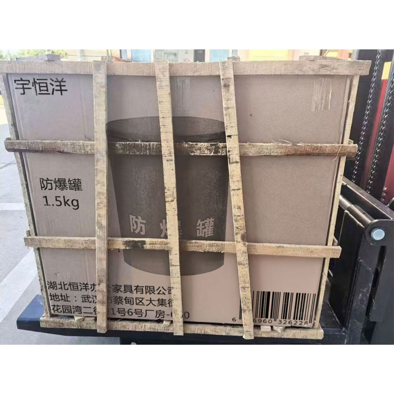 宇恒洋 防爆罐 1.5kg 个高清大图