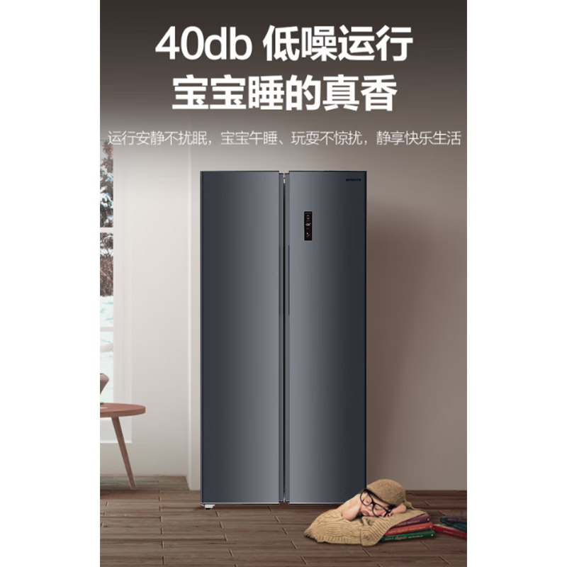 创维(Skyworth) 421L对开门冰箱BCD-421WKY_星云灰