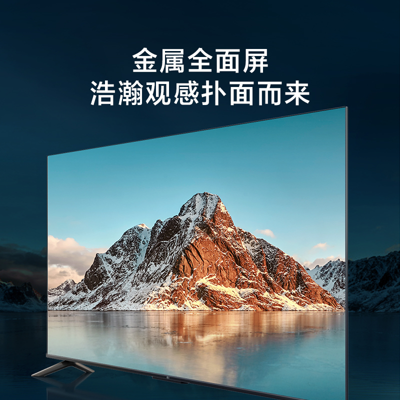 小米(mi)电视机 L55M7-EA