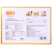 江中初元 复合肽营养饮品礼盒装I型 100ml*5瓶
