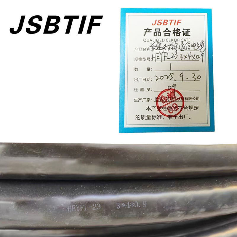 JSBTIF长途对称通信电缆HEYFL23 3*4*0.9额定电压48V/米高清大图