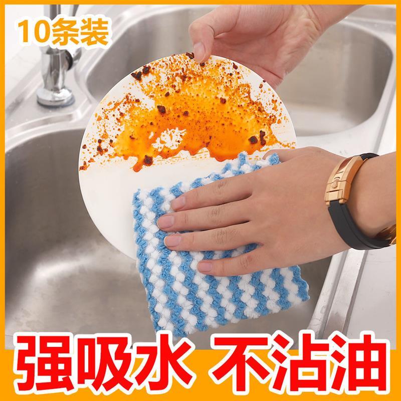 洗碗布不沾油厨房清洁抹布吸水洗碗加厚擦桌擦碗不掉毛百洁布|波浪纹[双面加厚/耐用不沾油]10条