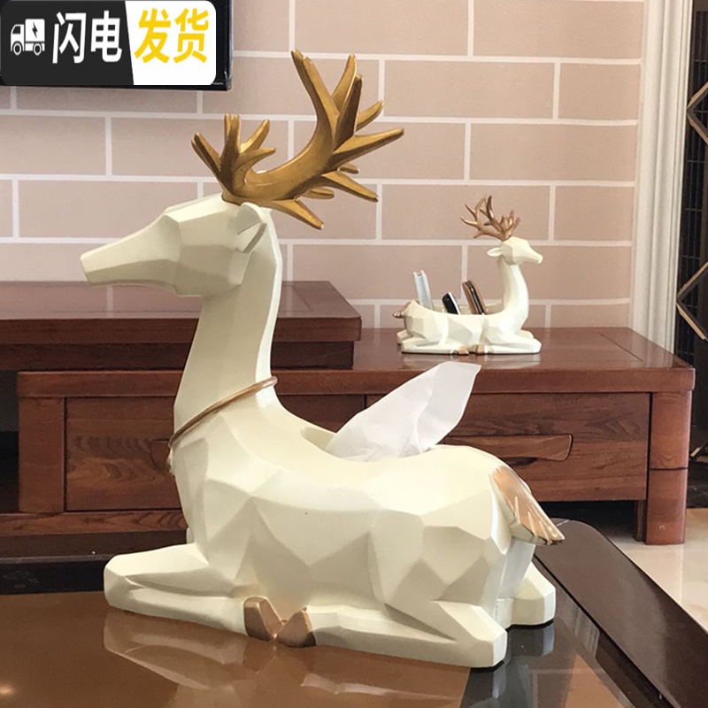 三维工匠欧式纸巾盒客厅抽纸盒家用客厅创意可爱茶几遥控器收纳盒餐巾纸盒高清大图