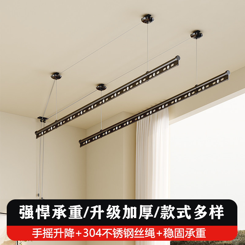 【包安装】手摇晾衣架双杆手摇四杆晒被杆单杆晾衣架室内家用晾衣架 双杆-黑色 2.4米
