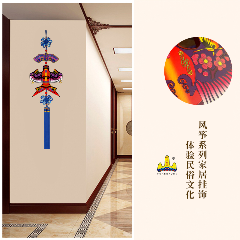 福人福地伴手礼中国结挂件传统吉祥蝴蝶沙燕挂饰乔迁国潮民族国风开运古风