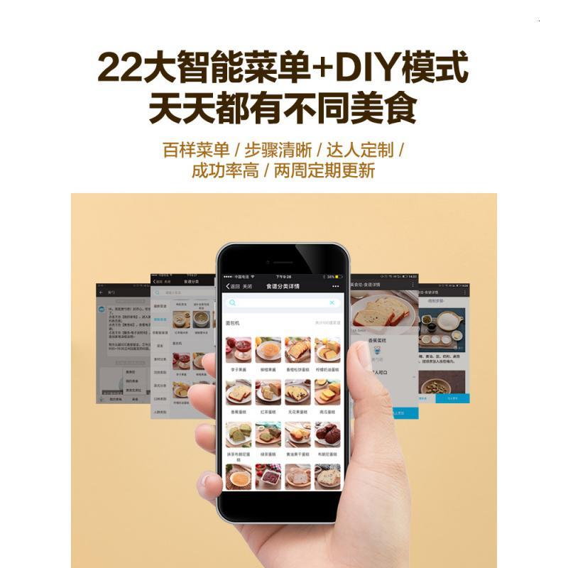 美的旗舰店家用全自动多功能智能烤面包机和面蛋糕机MM-TLS2010