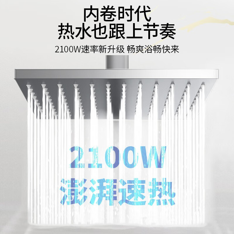 樱花电热水器2100W大功率60升大容量速热热水器容量可选多重防护墙二级能效安全节能SHW-60QY03新款