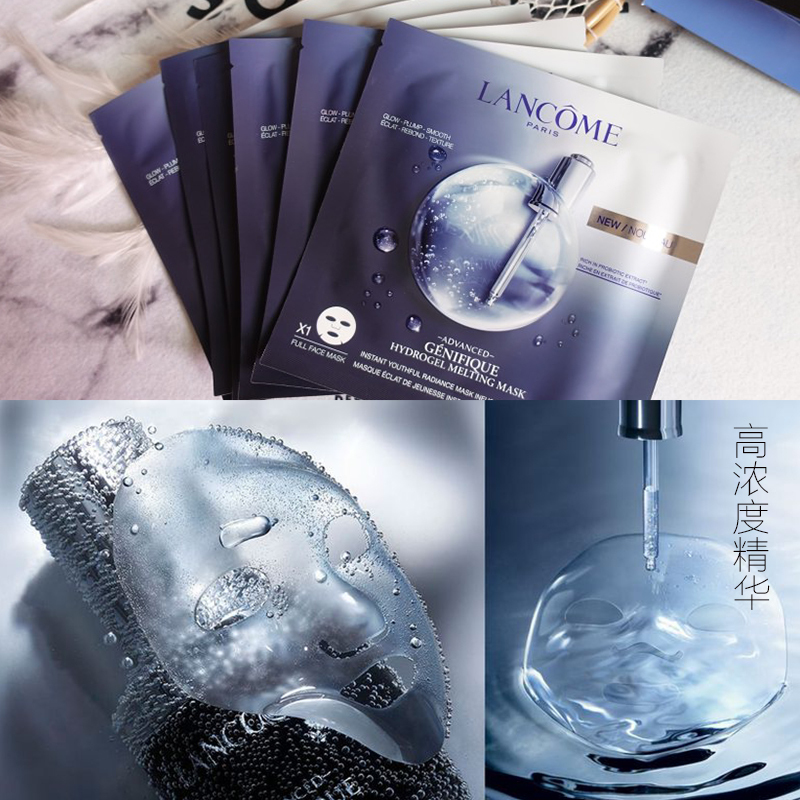 兰蔻(LANCOME) 进化肌因凝冻面膜28gx7(盒装) 面贴膜通用 保湿补水 滋润营养 紧肤淡皱 提拉紧致