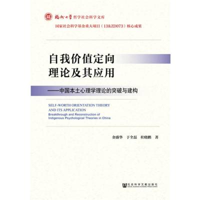 Actoeycrchamtanzxahuwnmmaviqvphjrqysumhkimbaswusdtuioytxjuev 佚名著 摘要书评在线阅读 苏宁易购图书