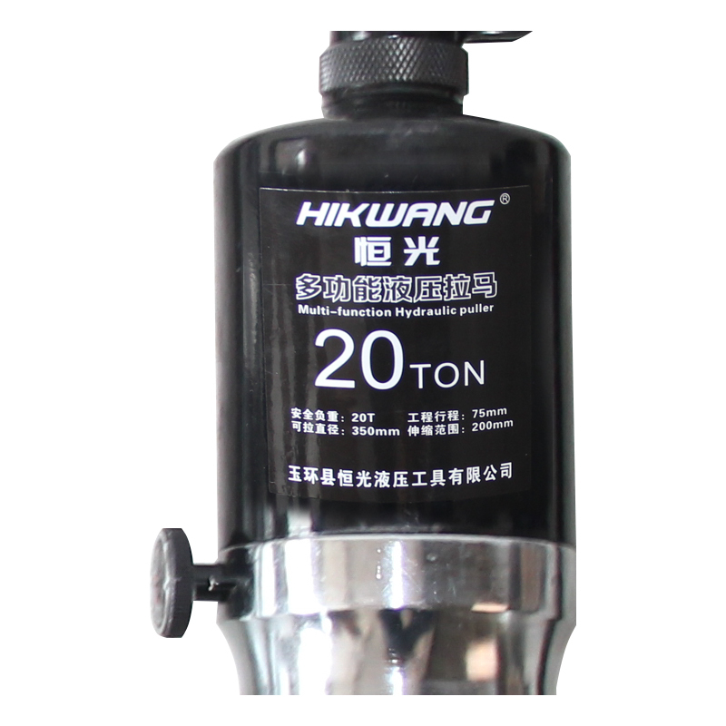 HIKWANG整体液压拉马 拔轮器轴承拆卸工具 出力:20吨 YL-20T