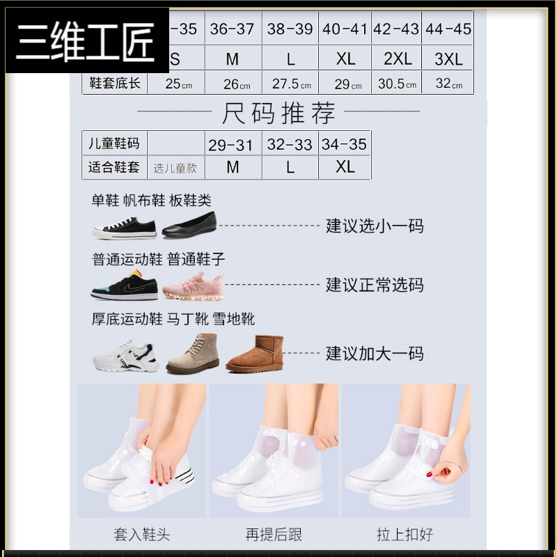雨鞋套男女鞋套防水雨天防滑加厚耐磨成人下雨防雨鞋套