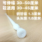 窗帘杆免打孔浴室浴帘杆帘杆伸缩杆卧室衣柜杆晾衣杆撑杆挂杆子 三维工匠 方头31-40/40-54特制备注浴杆