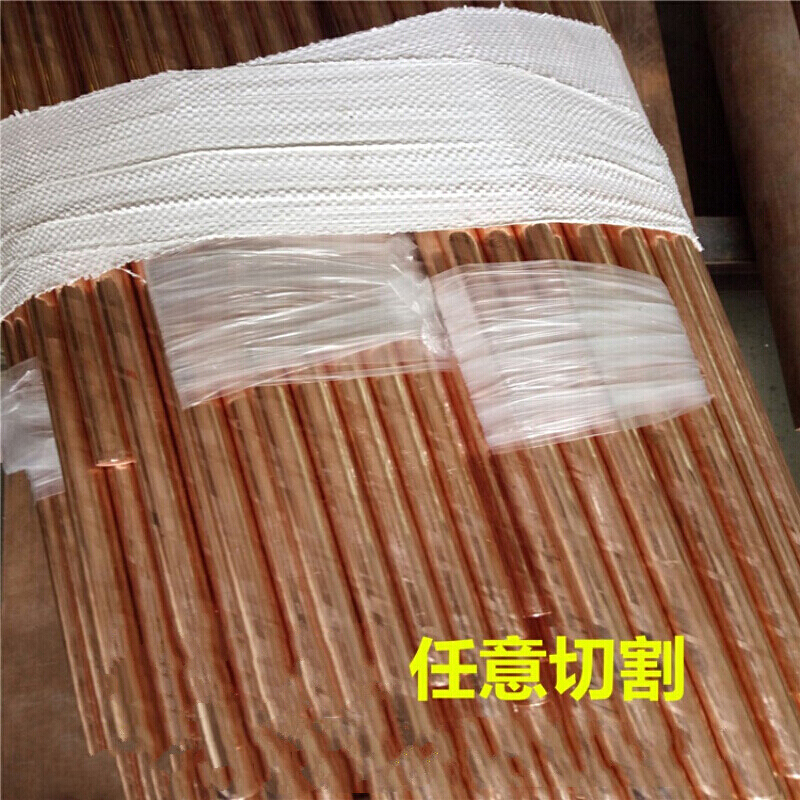 BONJEAN2紫铜棒切割实心红铜棒铜棒电镀模具铜电镀铜铜棒40 直径20mm-200mm价格高清大图